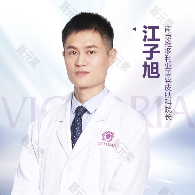 江子旭 头像