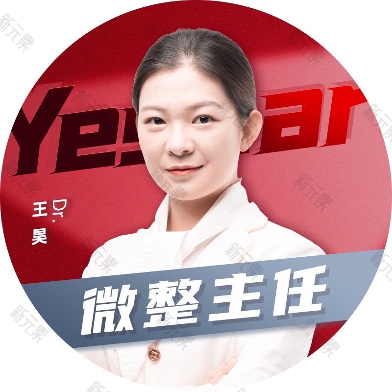 王昊 头像