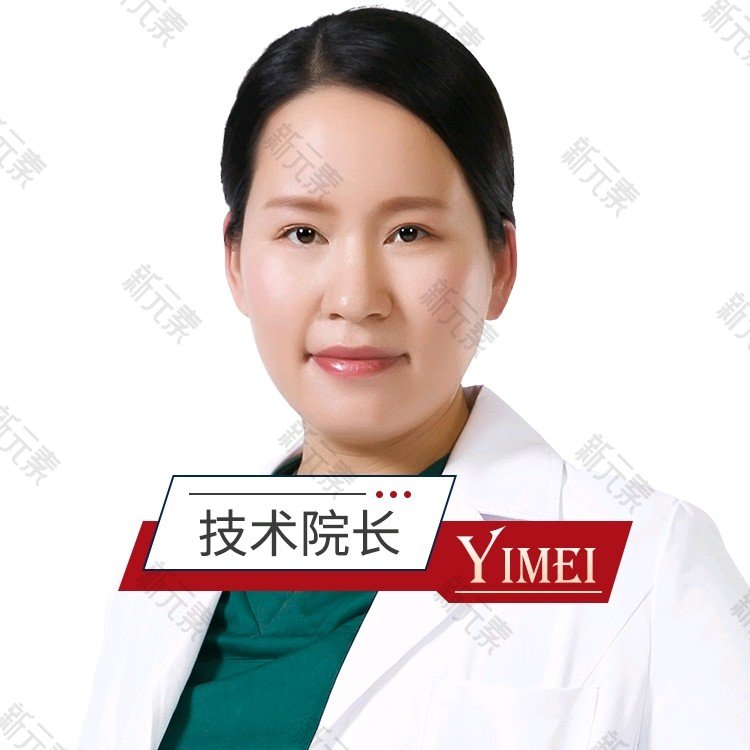 王新莲 头像