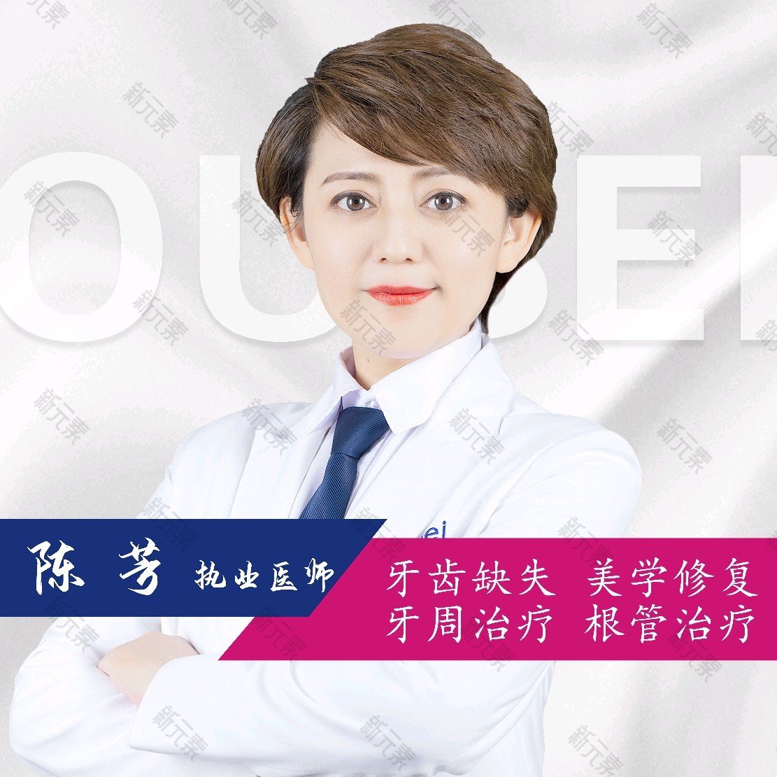陈芳 头像