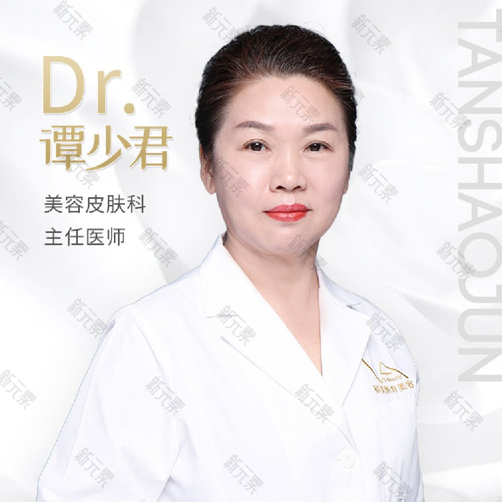 谭少君