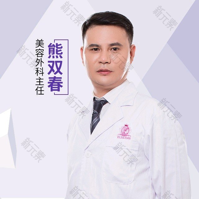 熊双春 头像