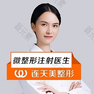 贺笑 头像