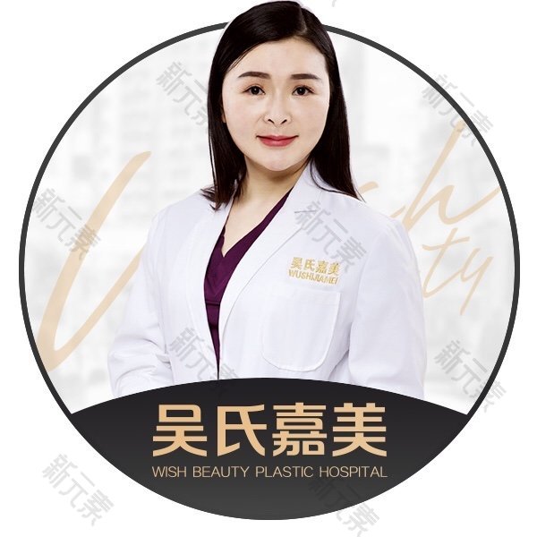 唐婉娟