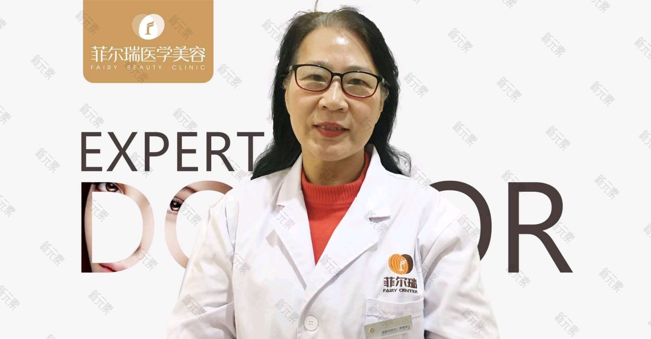 李爱东 头像
