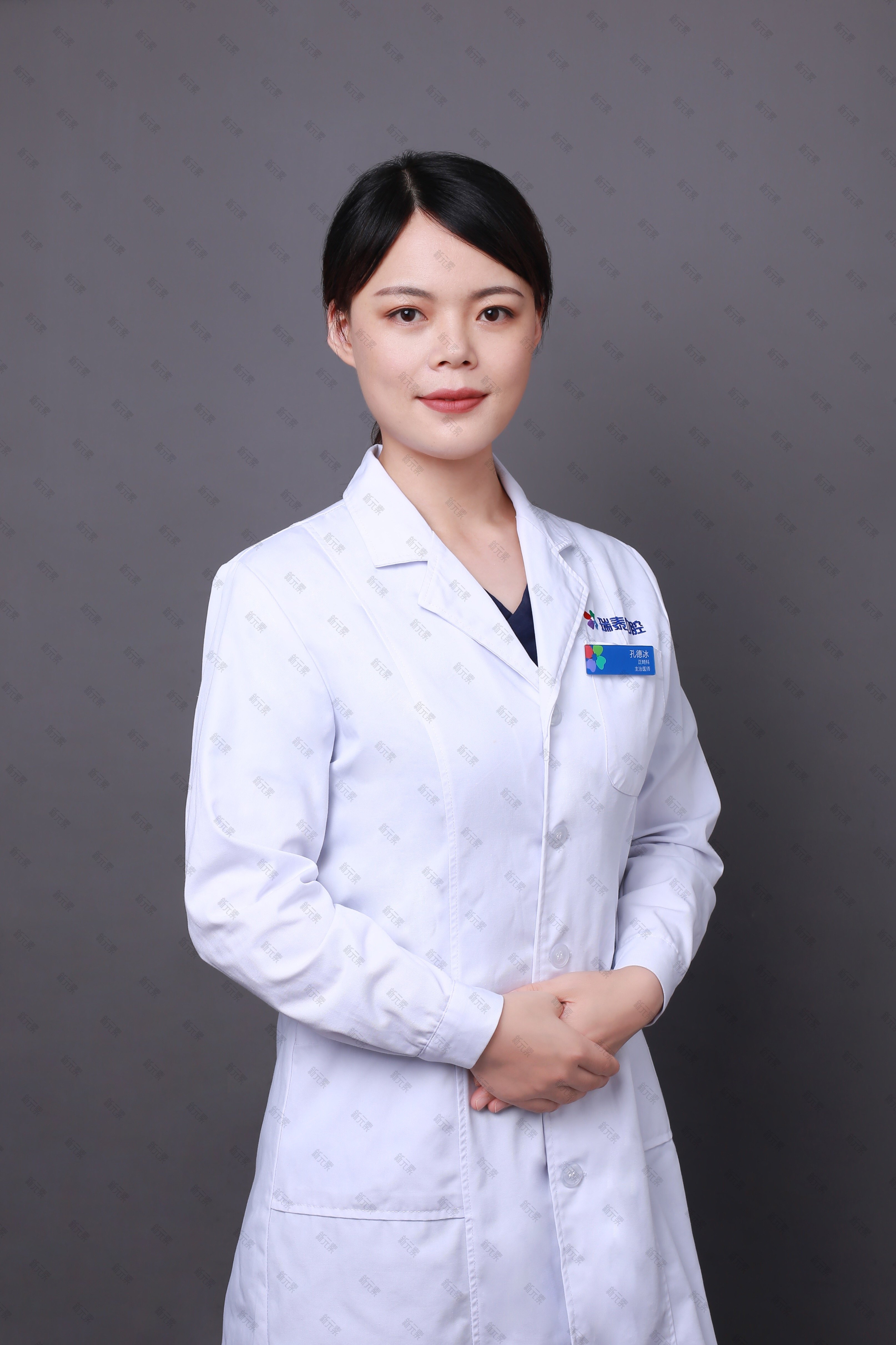 孔德冰