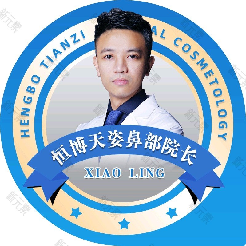 肖凌 头像
