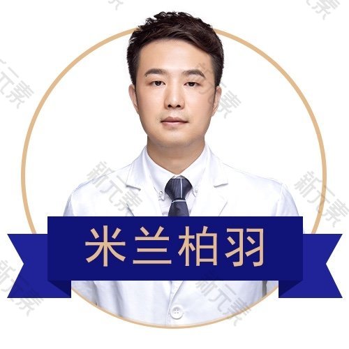 田辉 头像