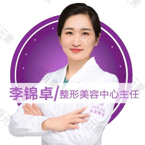 李锦卓 头像