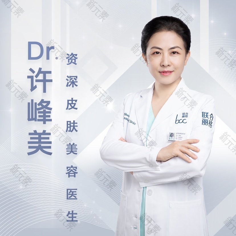 许峰美 头像