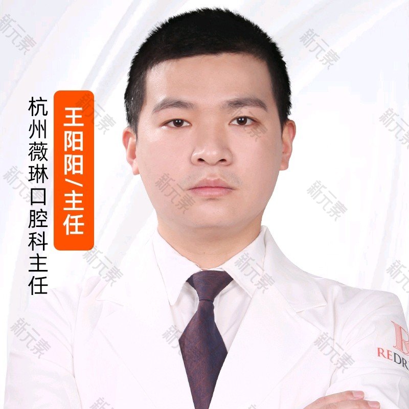 王阳阳 头像