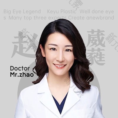 赵葳蕤 头像