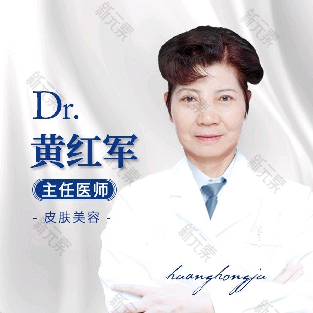 黄红军 头像