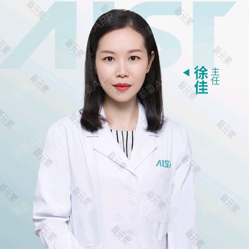 徐佳 头像