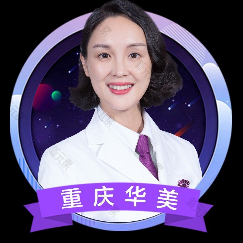 易东菊 头像