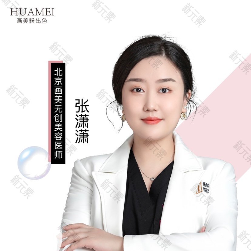 张潇潇 头像