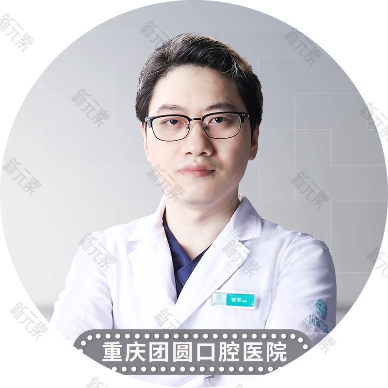曾亮 头像