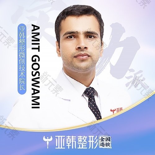 AMIT GOSWAMI 头像