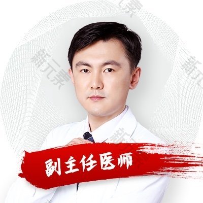 夏文豪 头像