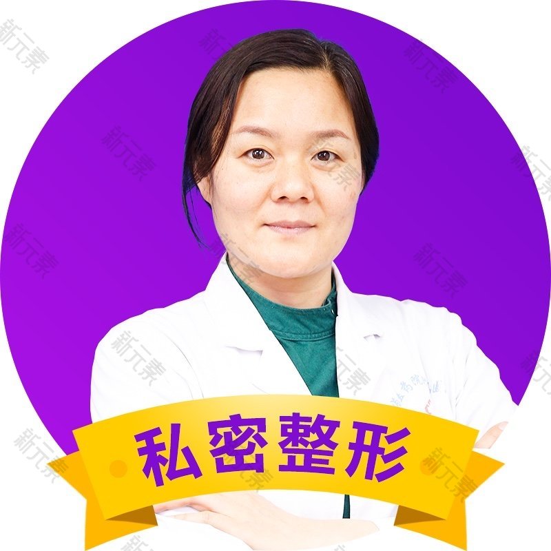 王萍 头像