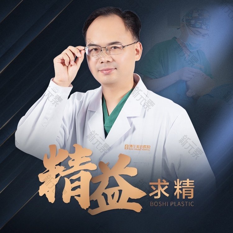 谢洪 头像