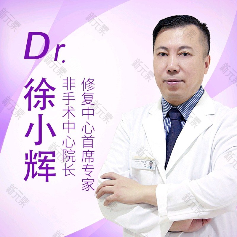 徐小辉 头像