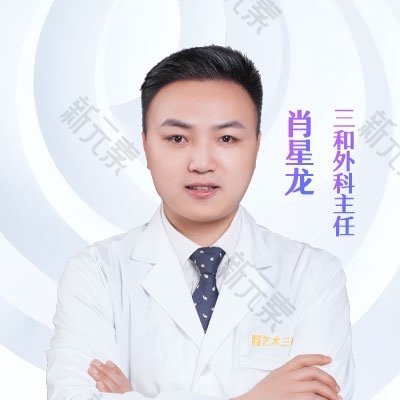 肖星龙 头像