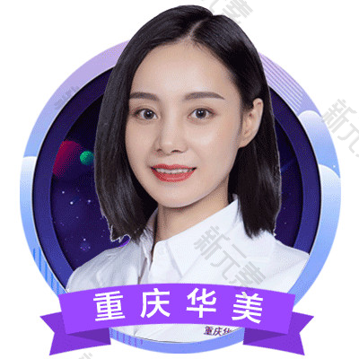 糜燕 头像