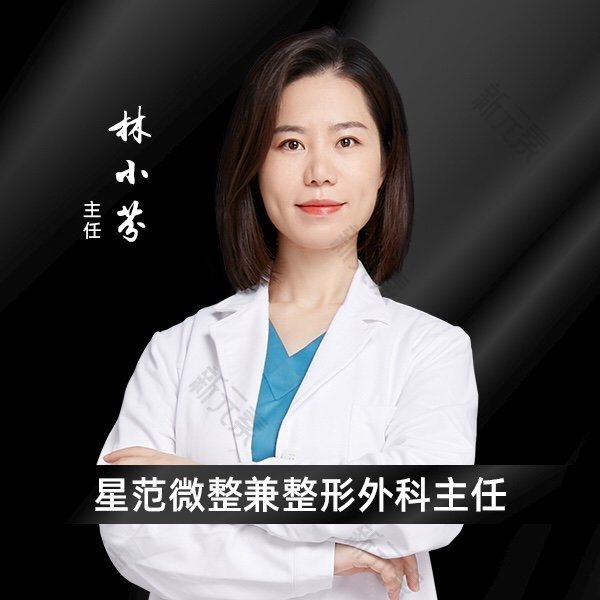 林小芬 头像