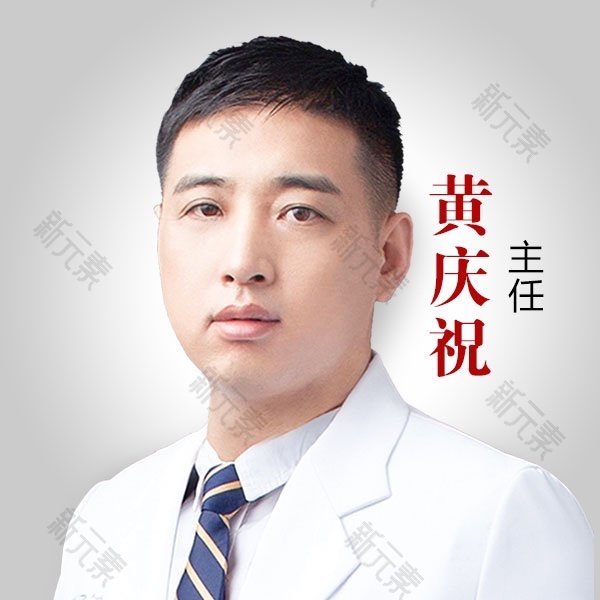 黄庆祝 头像
