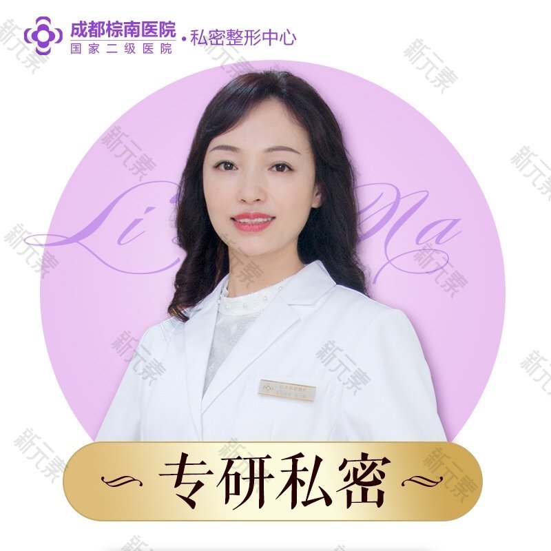 李力娜 头像