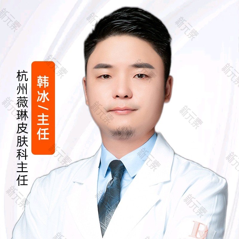 韩冰 头像