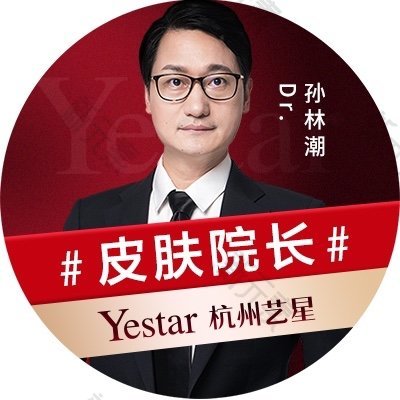 孙林潮 头像