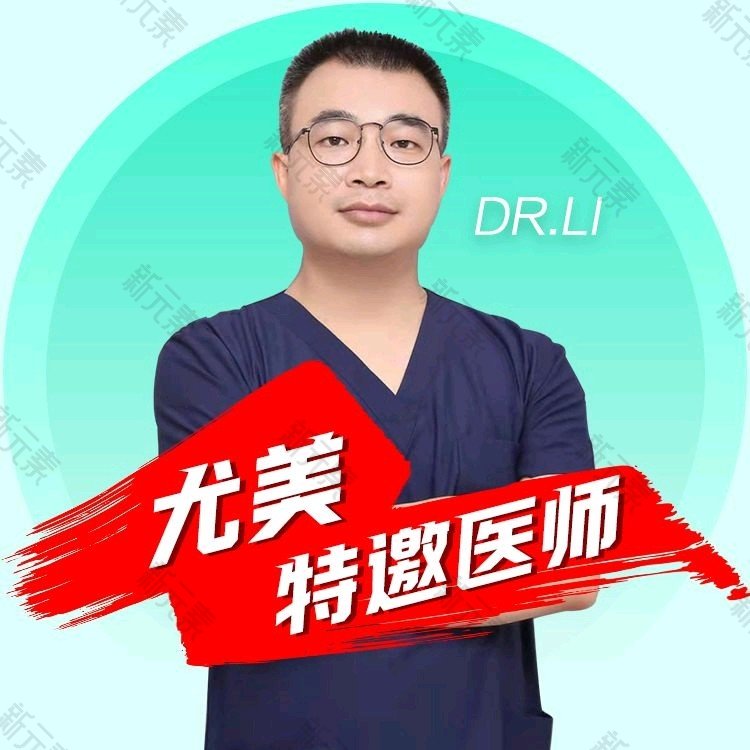 李乐 头像