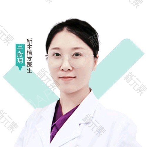 于欣玥 头像