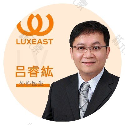 吕睿紘