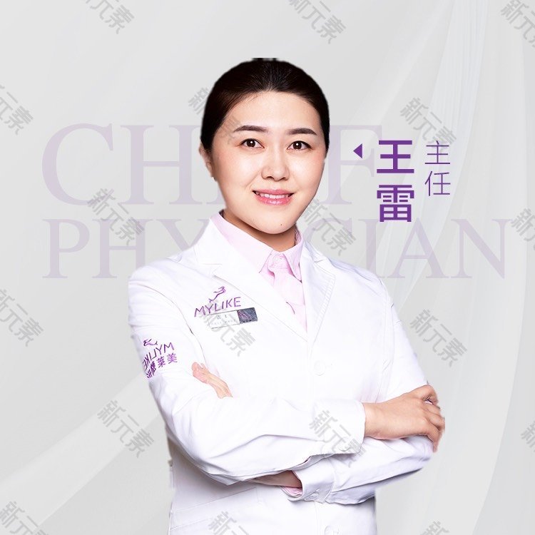 王雷 头像