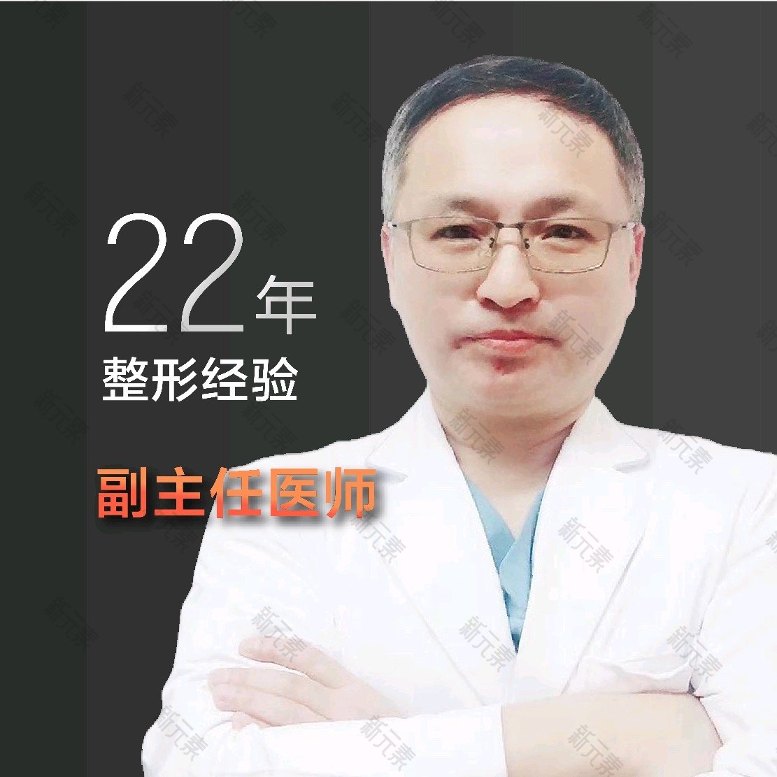 刘树安 头像
