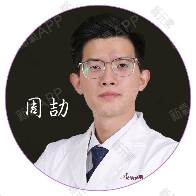 周劼 头像