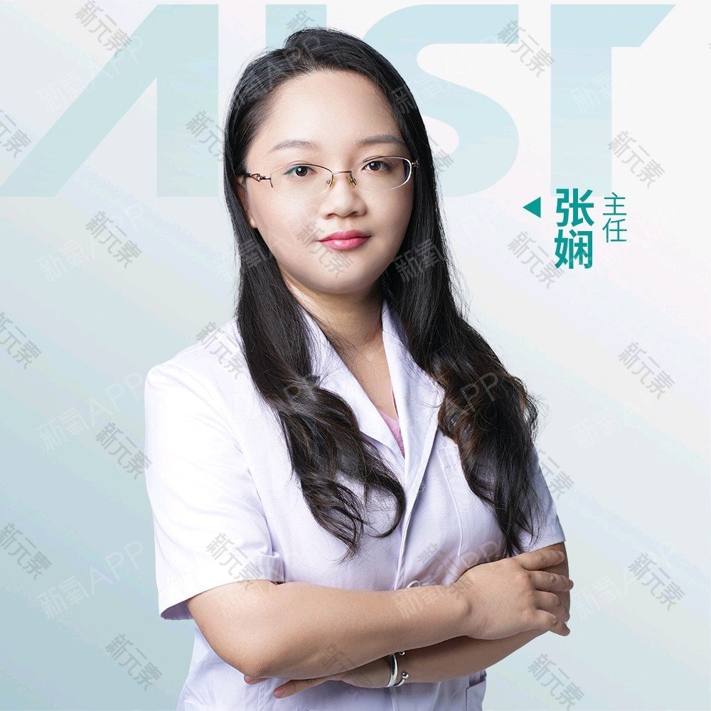 张娴 头像