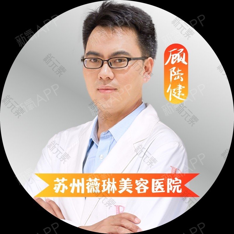 顾陆健 头像