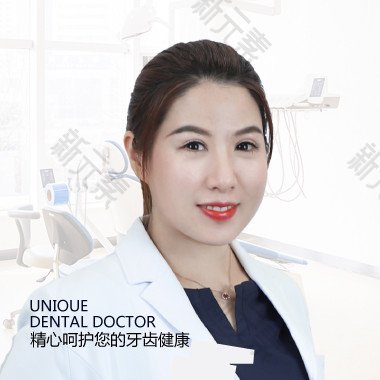 王文洁