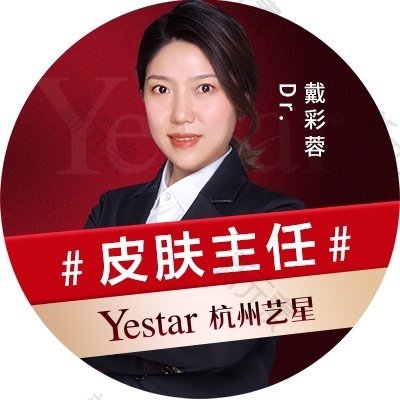 戴彩蓉 头像