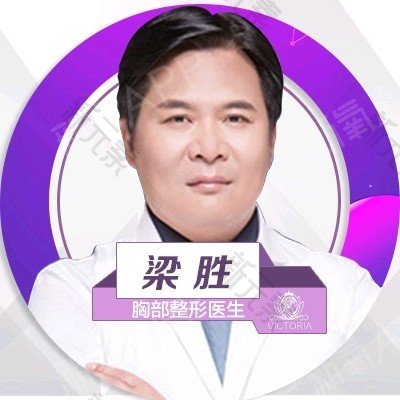 梁胜