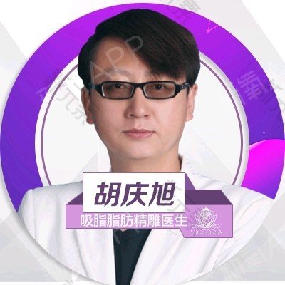 胡庆旭 头像