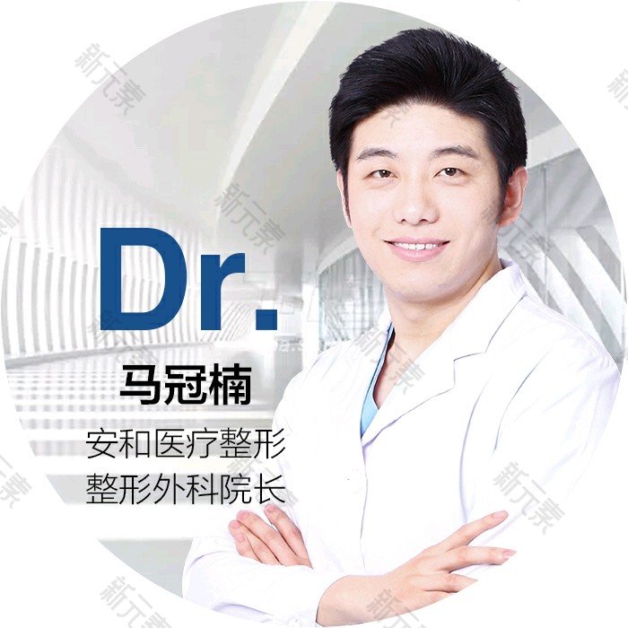 马冠楠 头像