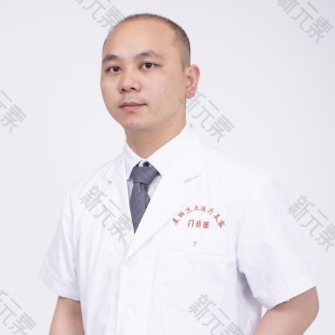 袁流燚