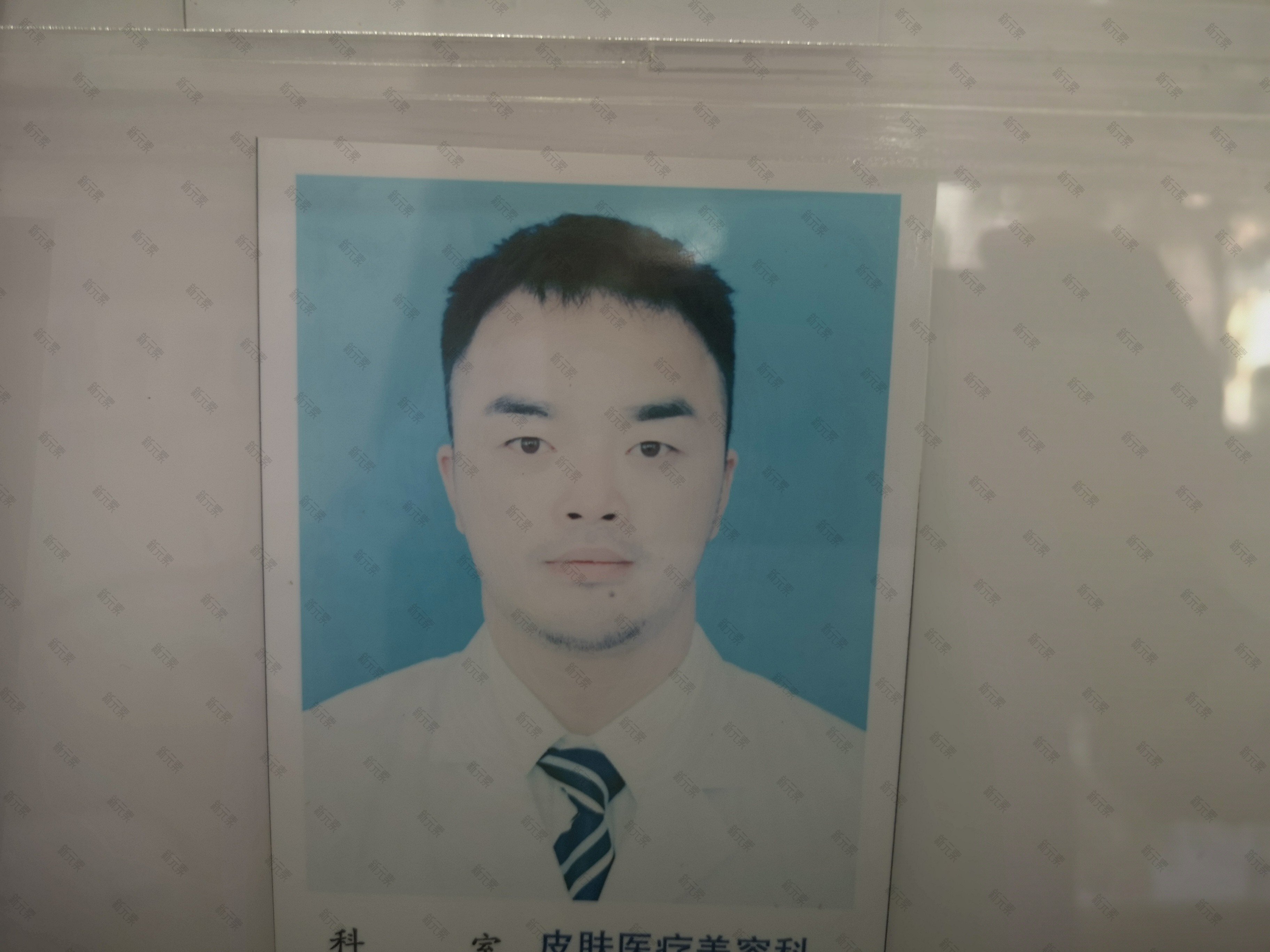 匡卫安