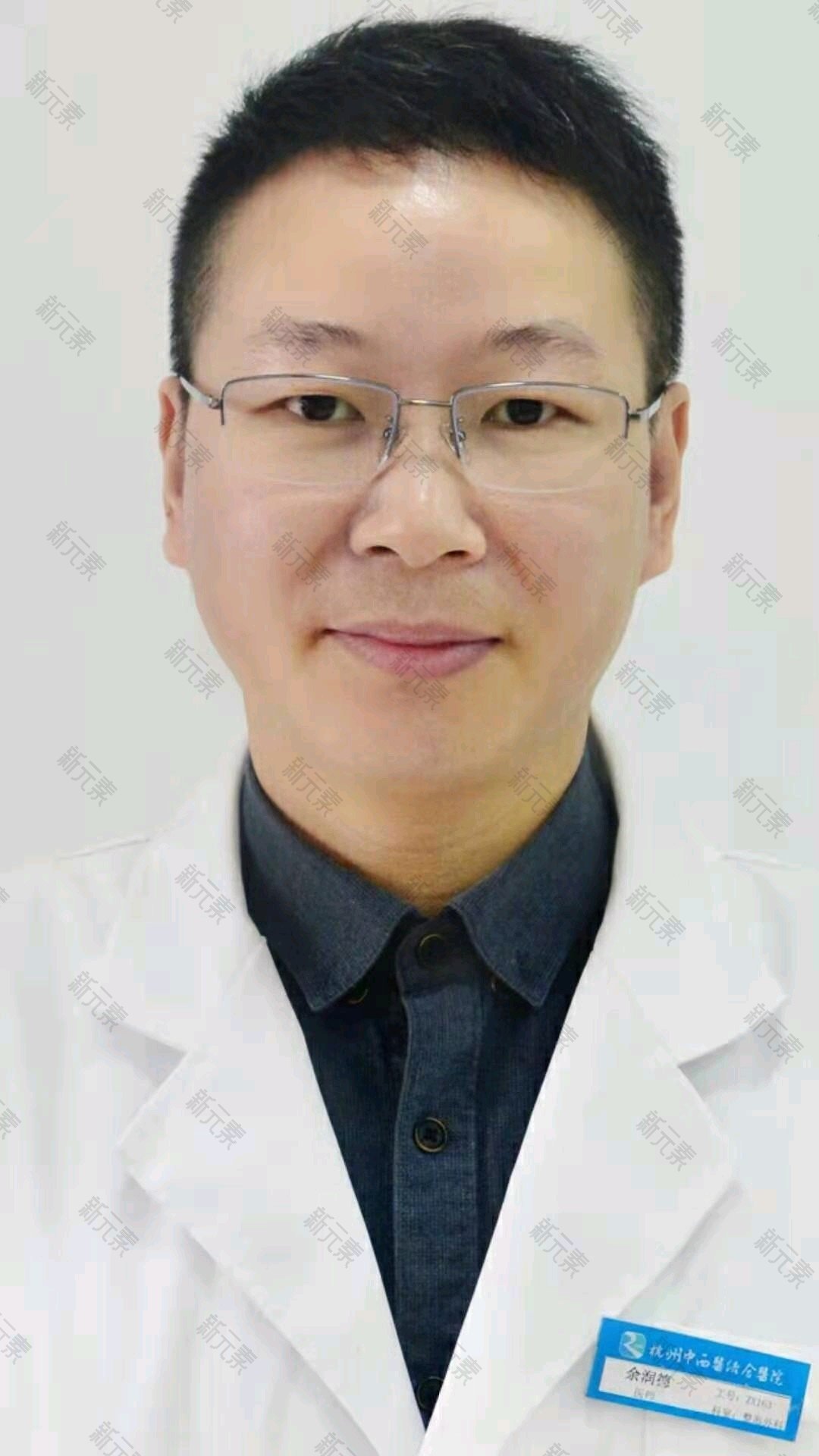 余润德 头像