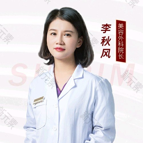 李秋凤 头像